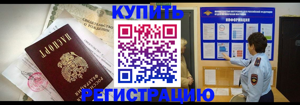 форма 3 в Полысаево